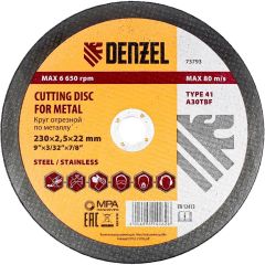 Vágókorong 230 x 2,5 x 22,2 mm | GROSS 7379377