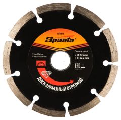 Gyémánt vágókorong, vágótárcsa 125 mm szegmenses | SPARTA 7310757