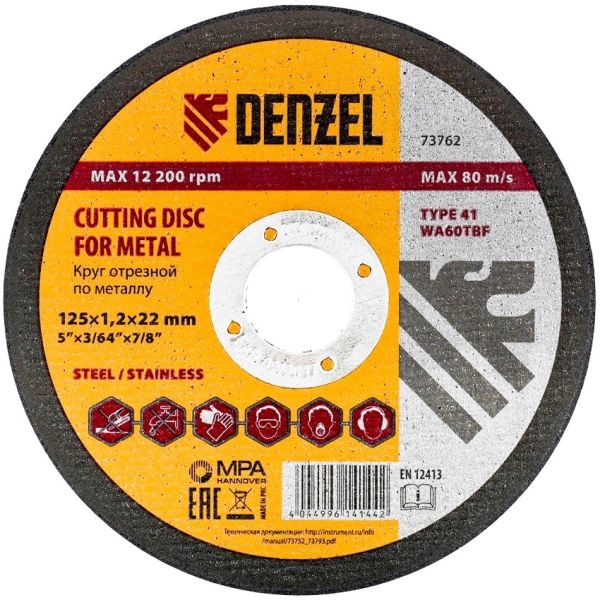 Vágókorong 125 x 1 2 x 22 2 mm DENZEL 7376277