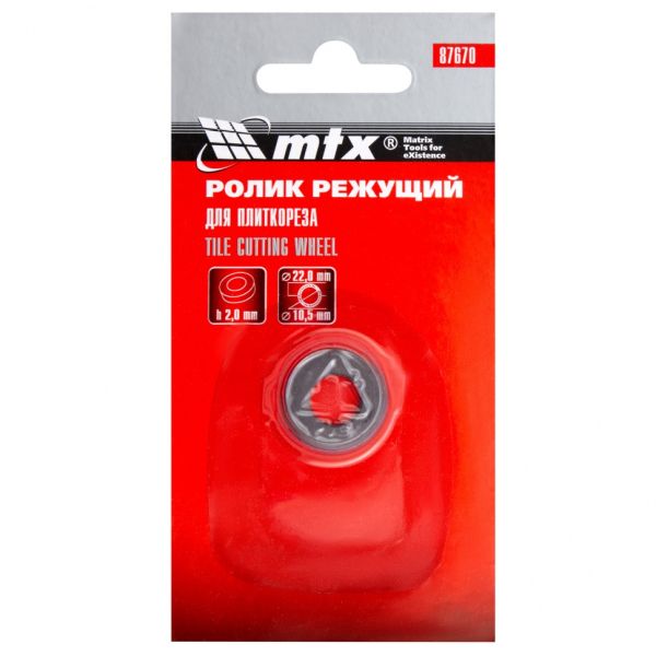 Csempevágó kerék 22 x 10 5 x 2 0 mm MTX 8767097-4