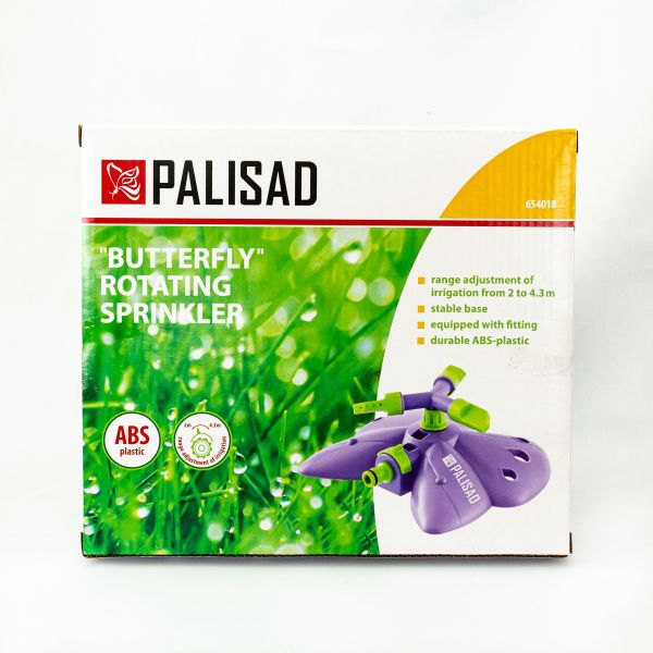 Locsoló 8 állású 58 m2 PALISAD 654018-5