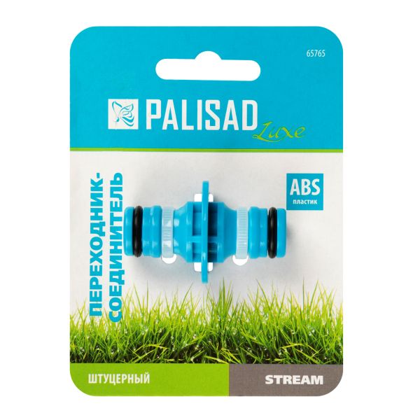 Locsoló tömlőtoldó összekötő gyorscsatlakozóhoz PALISAD 657658-4