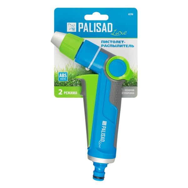 Locsoló pisztoly szórófej 8 szóráskép PALISAD 657988-5