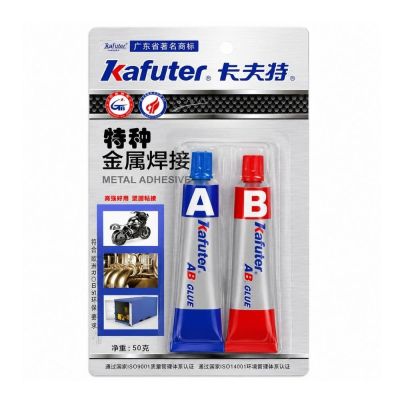 KAFUTER Fémhegesztő 50 gr | GORILLA K964
