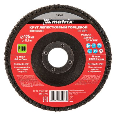 Csiszolókorong 125 mm P100 legyezőlapos, fa-fém | MTX 740479