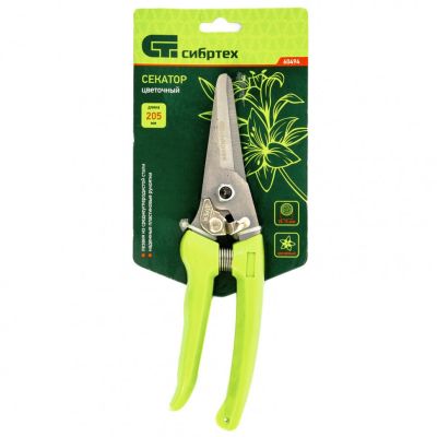 Metszőolló 205 mm | PALISAD 604947